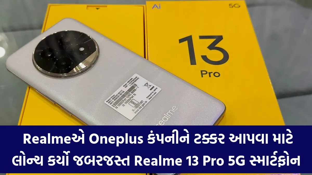 Realme 13 Pro 5G